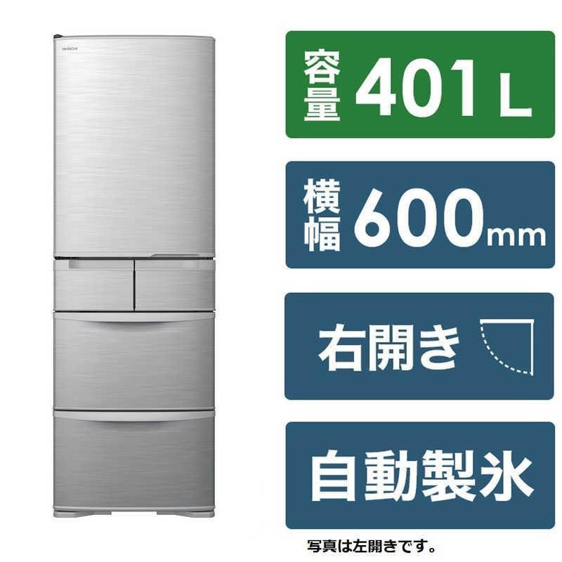 
            日立 冷蔵庫【標準設置費込み】Kタイプ 5ドア 401L　R-K40T-S（右開き・左開きからお選びください）【生活家電 日用品 人気 おすすめ 】
          