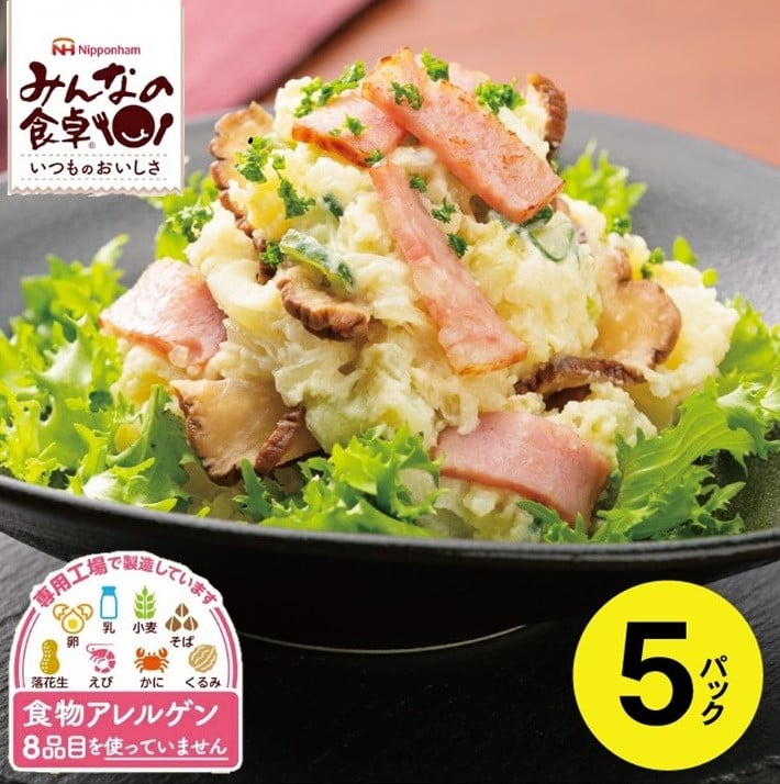 
            東北日本ハム《みんなの食卓》 ボリュームパックベーコン　500g×5パック SC0471
          