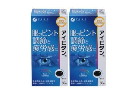 J-18　[ファイン]機能性表示食品アイビタン ２個セット