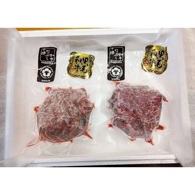 十勝ぬっぷく黒毛和牛(A5)　ヒレステーキ 360g【配送不可地域：離島】【1205345】