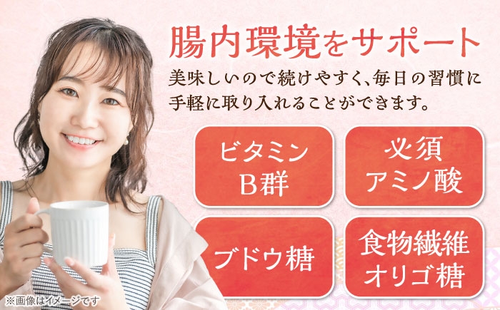 【3回定期便】甘酒10本セット