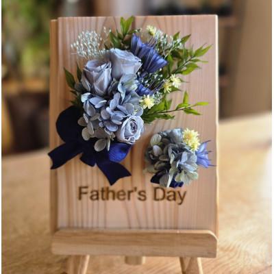 ふるさと納税 阿南市 【父の日ギフト】記憶に残る記念プリザーブドフラワー　木製ボードに花で彩る特別な人気の贈り物。 |  | 01