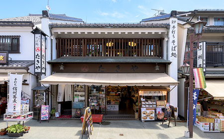 手作りおやき（10個）・そば餅（10個）セット