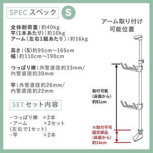 daim 窓枠用つっぱりランドリーセット Sサイズ 高さ・幅伸縮可能 屋内用 伸縮式 全体耐荷重：40kg 【室内干し 突っ張り棒 室内干しスタンド 室内物干し 突っ張り 洗濯 つっぱり 洗濯物 伸縮