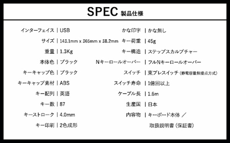 東プレ REALFORCE GX1 英語配列 ゲーミングキーボード静電容量無接点方式 (型式：X1UD11)｜ PC パソコン ゲーム 周辺機器 リアルフォース