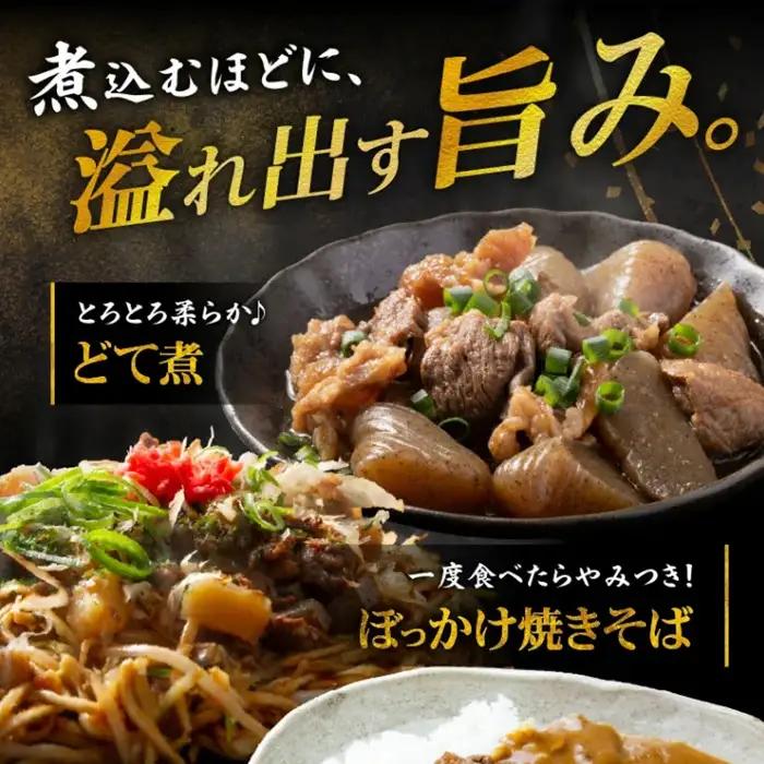 松阪牛すじ肉 600g [ 松阪牛 ] / 1-440