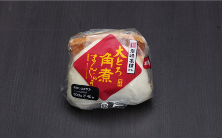【6回定期便】 大とろ角煮まんじゅう 10個 化粧箱入り 大村市 岩崎本舗[ACAH024]