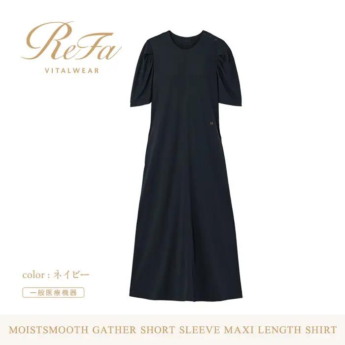 【ネイビー L】ReFa バイタルテック モイストスムース ギャザーショートスリーブマキシレングスシャツ