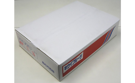 先行予約 キウイ 約3kg キウイフルーツ ゴールドキウイ さぬきゴールドキウイ 10月下旬～12月中旬 配送 家庭用 贈答用 ギフト プレゼント 香川県 丸亀市