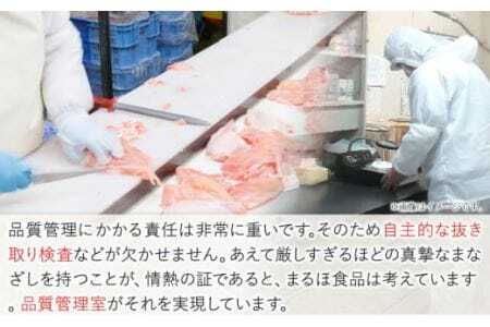 鶏肉 ハラミ 塩だれ味 1.2kg