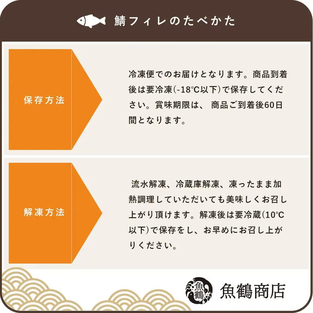 【全3回】大容量！ ご家庭用 塩さばフィレの定期便 / さば サバ 鯖 フィレ 切り身 切身 魚 海鮮 焼き魚 おかず 定期便【tkb353】