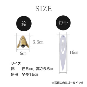 南部鉄器 風鈴ロケット（銀グレー）　楽天