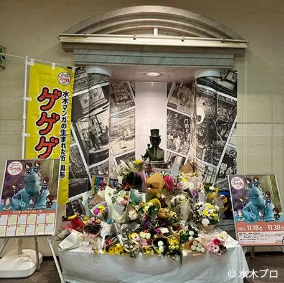 【 ゲゲゲ忌2026限定 】【 11月26日 シングル 禁煙 】ゲゲゲ忌期間の宿泊確約＋東横イン宿泊割引券＋調布駅前商店街周遊チケット | ホテル  東横イン
