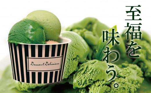 プレミアム NO.7 世界一 濃い 抹茶 ジェラート 4個 詰め合わせ セット お茶 ティーバッグ ななや 丸七製茶 （ アイス アイス アイス ジェラート ジェラート ジェラート ジェラート アイス