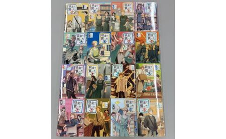 【講談社のベストセラー漫画】ヤンマガＫＣスペシャル『税金で買った本』1～17巻セット 本 漫画 マンガ セット ギフト 贈答品 文京区 東京都