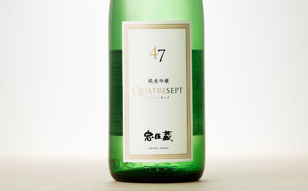 忠臣蔵 純米吟醸 47 （ 1800ml × 1本 ）