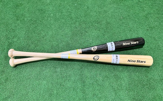 B-45.【振るサッと納税】硬式用竹バット　NSB-500／ナチュラル　83cm/850g