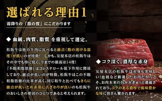 松阪牛 特選ロース しゃぶしゃぶ用 300g 極上の柔らかさ 化粧箱入り 柔らかい 松坂牛 松阪肉 霜降り 高級ブランド牛 ロース サーロイン リブロース 肩ロース 焼しゃぶ すき焼き 焼肉 自宅用 