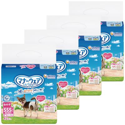 ふるさと納税 観音寺市 マナーウェア 女の子用 SSSサイズ トラッドテイスト 42枚×4袋