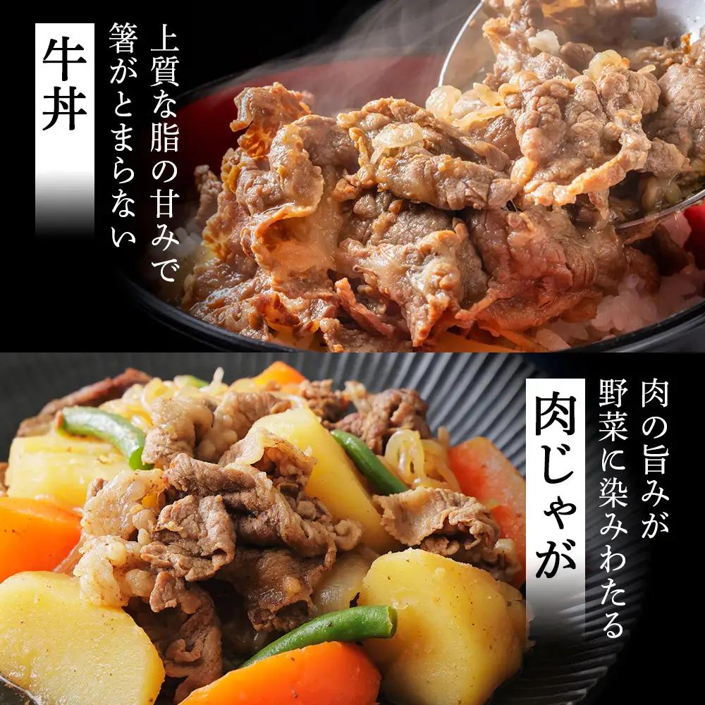【5営業日以内発送】【訳あり】白老産 黒毛和牛 切り落とし 300g×4パック