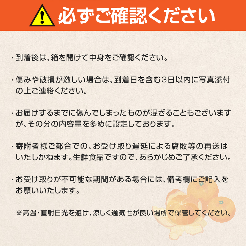 S-ZZ23-24_≪内容量が選べる≫訳あり 数量限定 温州みかん 5kg 10kg ネイバーフッド 傷み補償分付き 期間限定 フルーツ 果物 くだもの ミカン 柑橘 オレンジ 人気 国産 食品_イメ