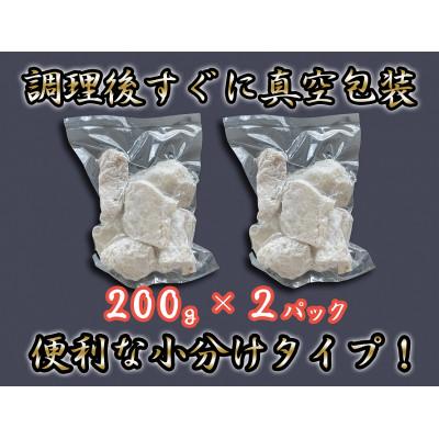 ふるさと納税 長門市 骨なし天然ふぐ塩唐揚げ400g |  | 02