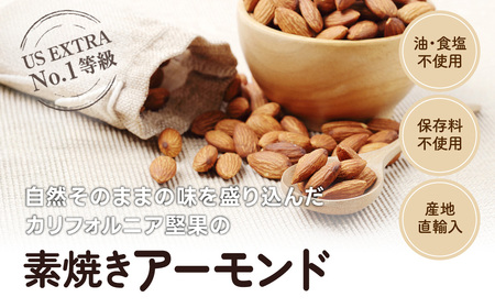 【5月11日価格変更予定】小分け3種ミックスナッツ 2kg（25g×80袋） ANAL008 / くるみ アーモンド カシューナッツ ナッツ ミックスナッツ 素焼きアーモンド 無添加 ドライロースト 