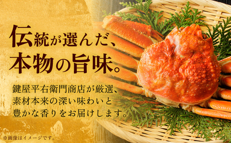 紅ずわいがに ほぐし脚肉入り缶詰 24個セット / 缶詰 かに カニ 蟹 小浜市 / ママーストアー[BFCO010]