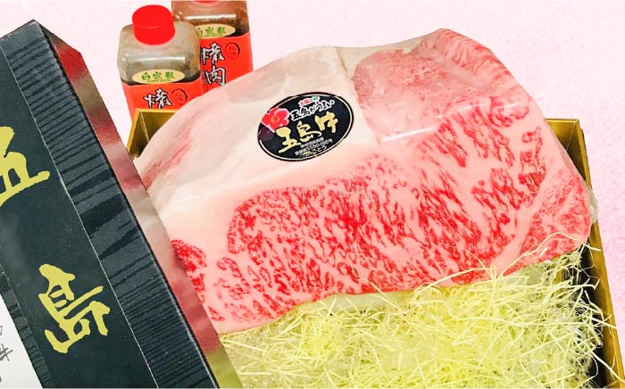 【日時指定必須】五島牛サーロイン 約2.5kg〜約3kg【鬼岳牧場】 [PEK006]