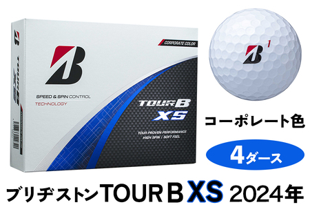 TOUR B XS ゴルフボール コーポレート色 2024年モデル 4ダース ブリヂストン 日本正規品 ツアーB｜48個入り BRIDGESTONE ブリジストン ツアーB スピン系 ディープ感 ソフトフィール 打感 乗り感 風に強い 強弾道 高耐久性 ふるさと [2011]