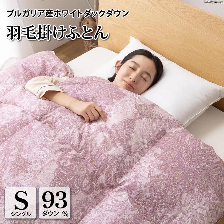 羽毛布団 シングル 冬用 本掛け 80番手サテン (エリーヌピンク 赤 柄 )｜