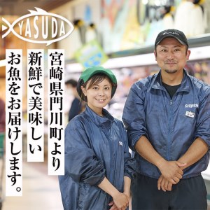 朝獲れ鮮魚で作る！魚屋さんの自家製ソフト干物！(合計2kg以上・15~25枚・3~5種類入り)アジ イワシ カマス イカ タイ ブリカマ セット 詰め合わせ ひもの 焼き魚 おかず お惣菜【YS-3】