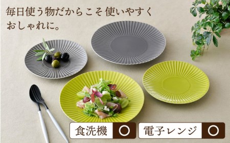 【波佐見焼】しのぎ グレー＆若草 中皿・大皿 ４枚セット プレート 6寸皿 7寸皿【一龍陶苑】[CC73]