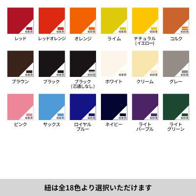 ふるさと納税 多摩市 ジュニア用　ローリングス製軟式野球グローブ(Re-Birthオリジナル) |  | 02