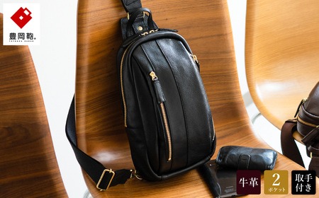 豊岡鞄　皮革ワンショルダー（ブラック） 179468