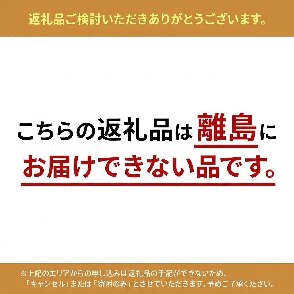 焼き穴子手焼き熟練職人 しぐれ煮付 あなご丼焼き穴子【3P600gしぐれ煮60g付】【冷凍】