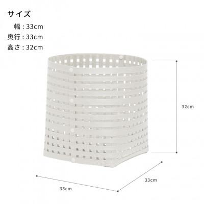 ふるさと納税 奥州市 暮らしを豊かにするシンプルで美しいかご M ホワイト バンドシー [AR004] |  | 03
