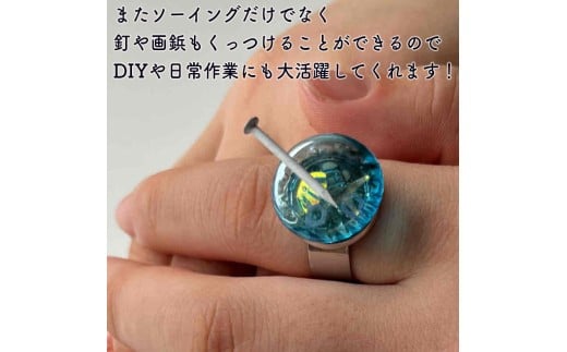 つけて作業がラクに楽しくなる 針がくっつく指輪型針刺し 日本のおはじき 「アクア」グリーン
