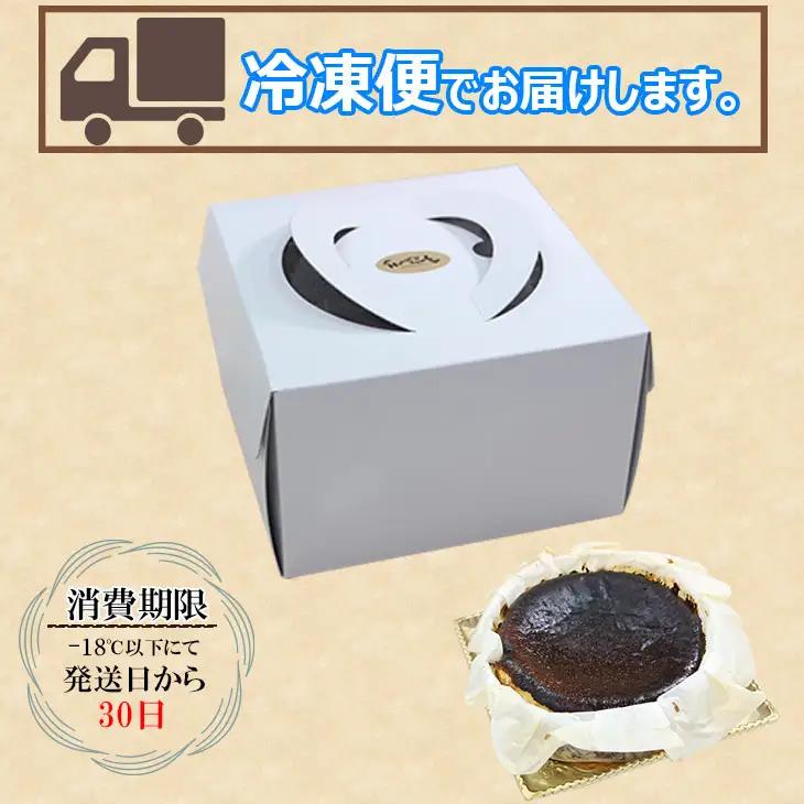 ハングリー特製とろけるバスクチーズケーキ 5号 ケーキ B120-044