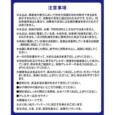 ふるさと納税 富士市 DHC DHA 30日分 12個セット(360日分)【機能性表示食品】(76804) |  | 02