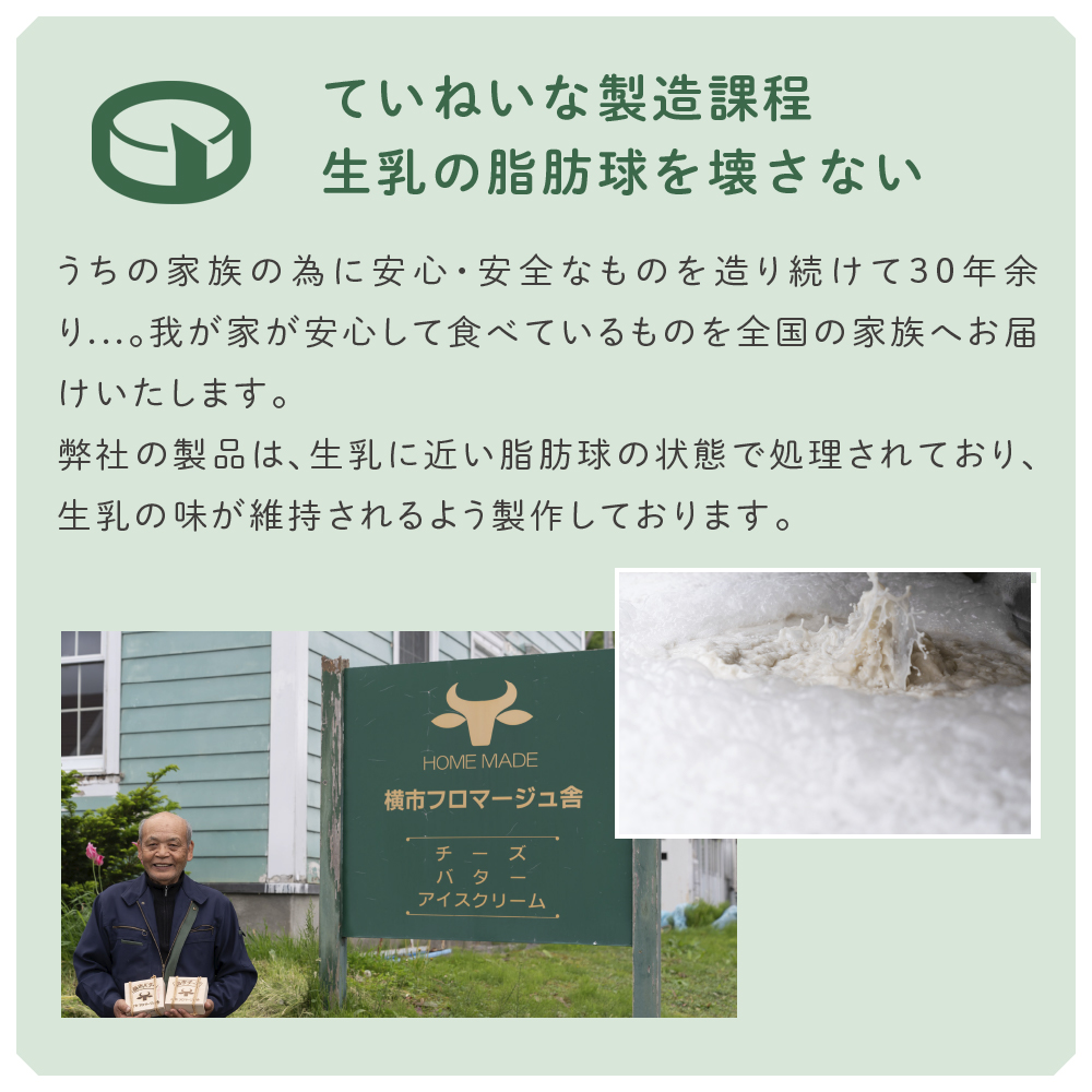 冷凍ヨーグルトチーズ 6個 横市フロマージュ 冷凍 ヨーグルトチーズ ヨーグルト チーズ 乳製品 濃厚 北海道 芦別市