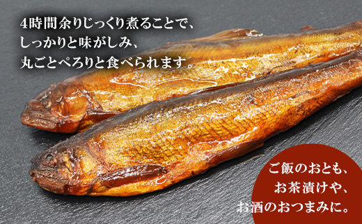 骨まで柔らかい！ 子持ち鮎の甘露煮 5尾 鮎 甘露煮 惣菜 魚 魚介 あゆ アユ 常温 煮物 ご飯のお供 おかず おつまみ ごはんのおつまみ 特産品 お茶漬け ネコポス -247
