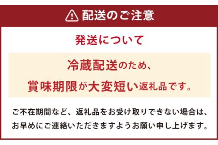 ぶどうの樹 自家製 スモーク セット B 冷蔵