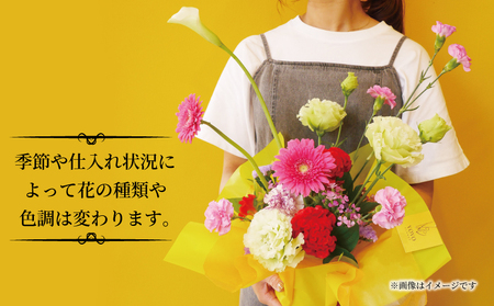 おまかせ 季節のフラワーアレンジメント VOVO FLOWER 花 生花 アレンジメント 誕生日 記念日 プレゼント Flower フラワー 自宅用 国産 愛媛 宇和島 K012-158001 花 フ