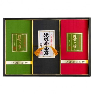 ふるさと納税 飯塚市 八女星野茶　星乃悠(玉露・煎茶・冠(かぶせ)茶詰め合わせ)