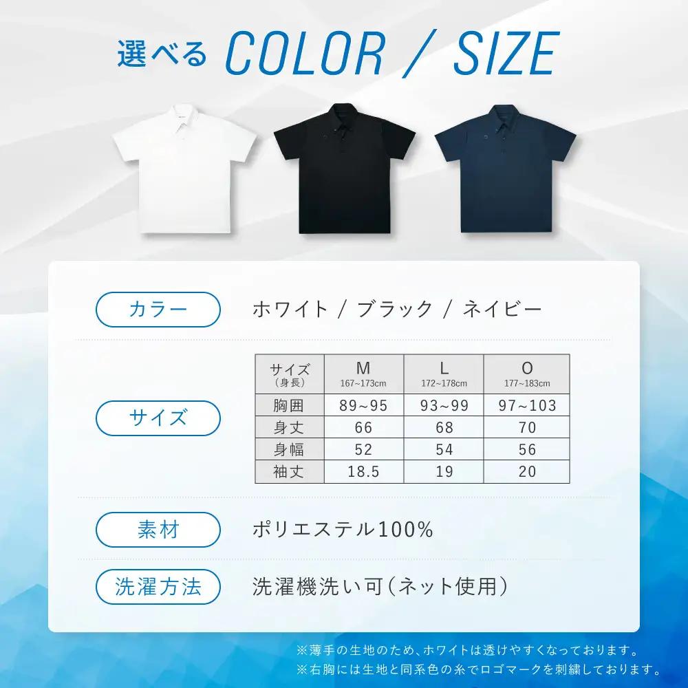 【ファイテン】ポロシャツ ブラック Mサイズ｜京都 人気ブランド シャツ