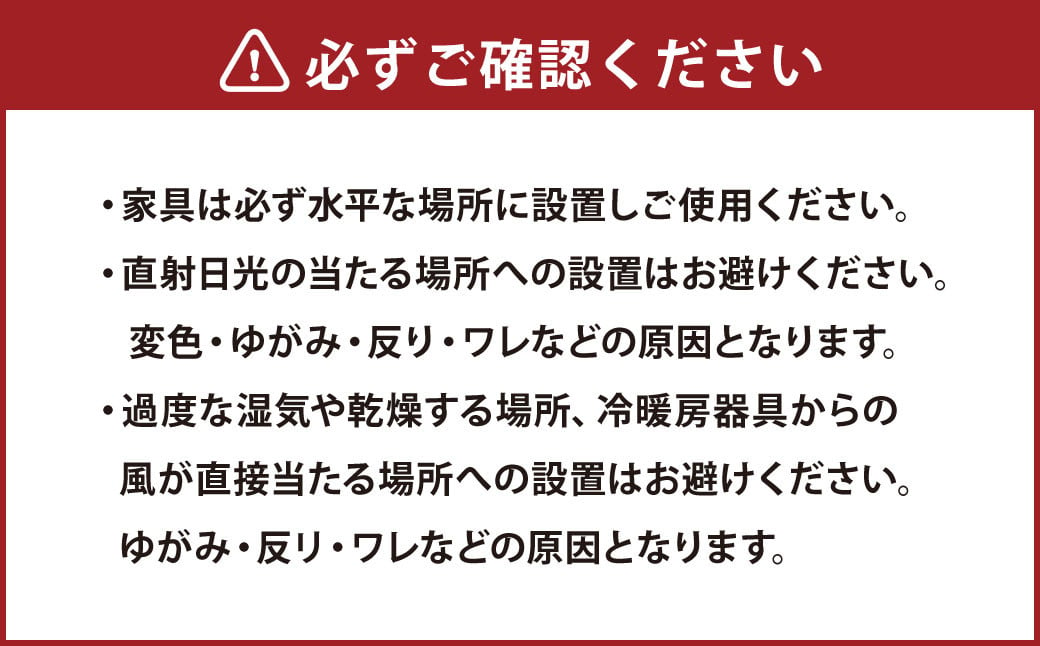 バルーン リビングテーブル 69-2 ホワイトオーク