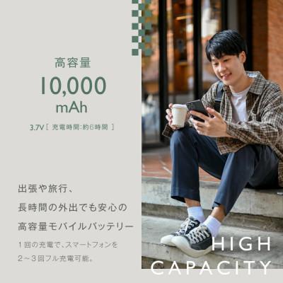 ふるさと納税 西原村 【&Less】【2年保証】モバイルバッテリー 10000mah(グレー) 日本製 |  | 02