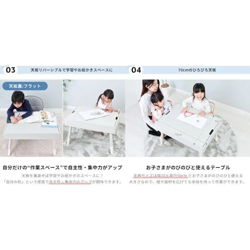 キッズプレイテーブル Nocco(ノッコ) 家具 インテリア 机 グレイッシュベージュ