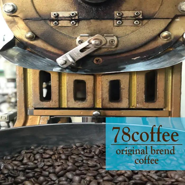 78coffee 3種のオリジナルブレンドセット　合計540g（180g×3種）自家焙煎珈琲 No.037